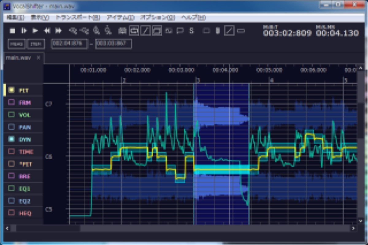 VocalShifter の製品画像